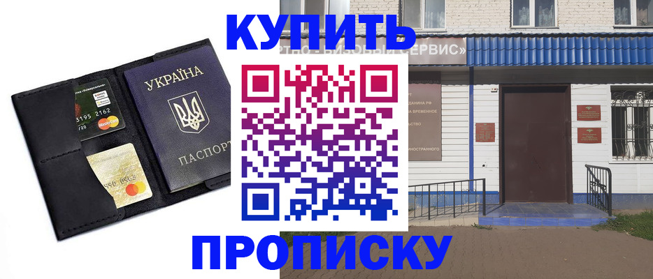 прописка иностранных граждан в Нижней Салде