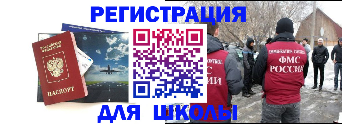 прописка штамп в Нижней Салде
